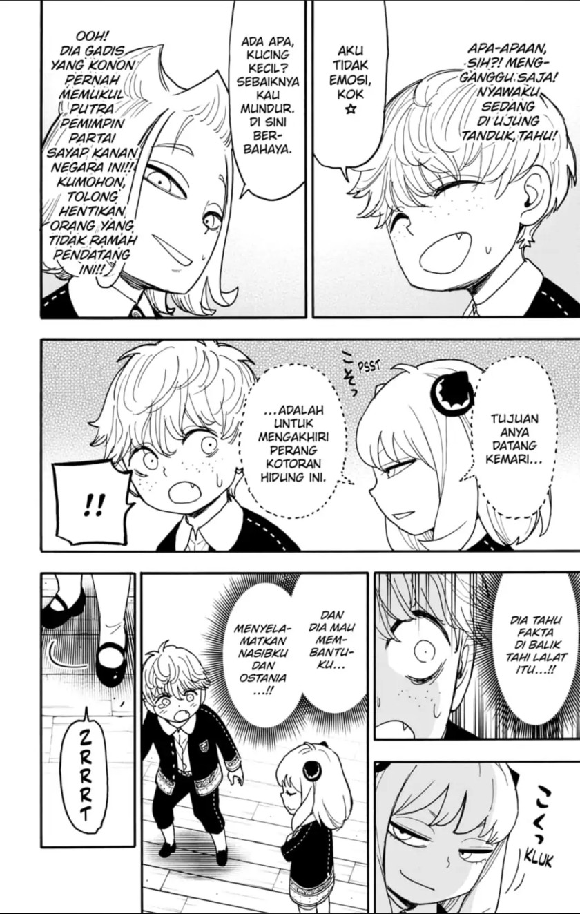 Read Spy X Family ID Manga Online