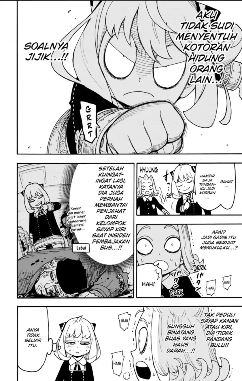 Read Spy X Family ID Manga Online