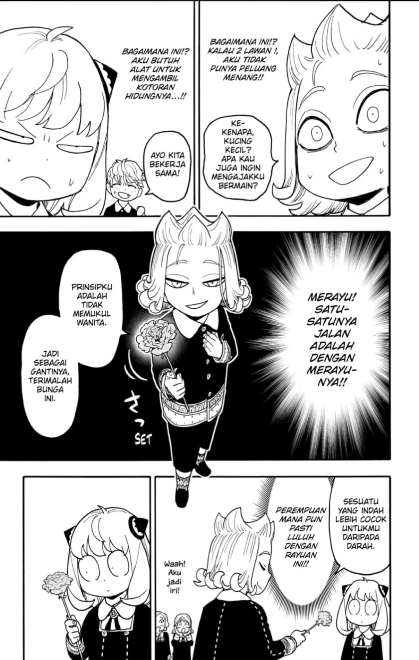 Read Spy X Family ID Manga Online