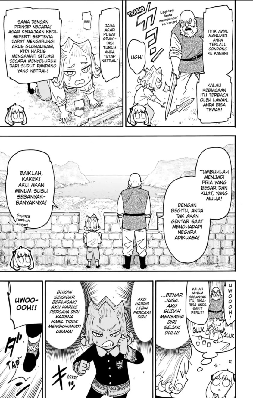 Read Spy X Family ID Manga Online