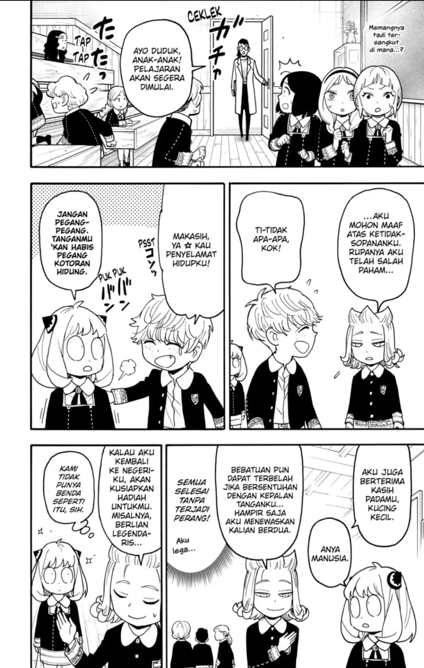 Read Spy X Family ID Manga Online