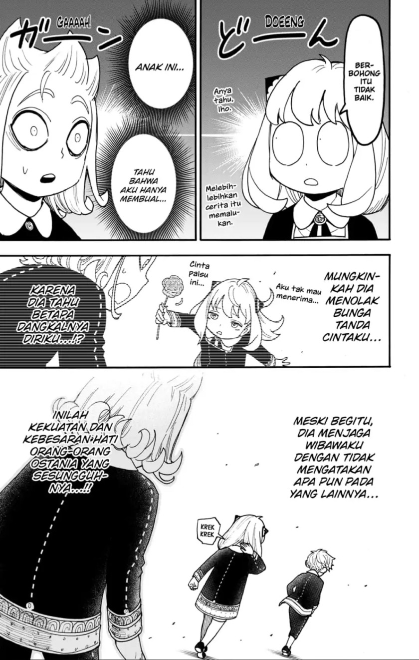 Read Spy X Family ID Manga Online