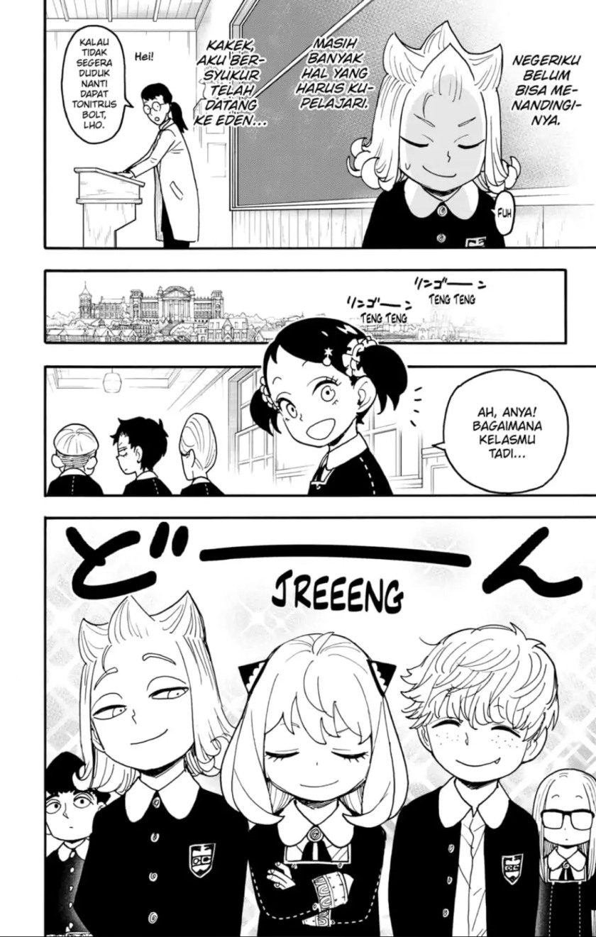 Read Spy X Family ID Manga Online