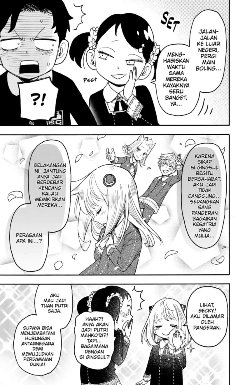 Read Spy X Family ID Manga Online