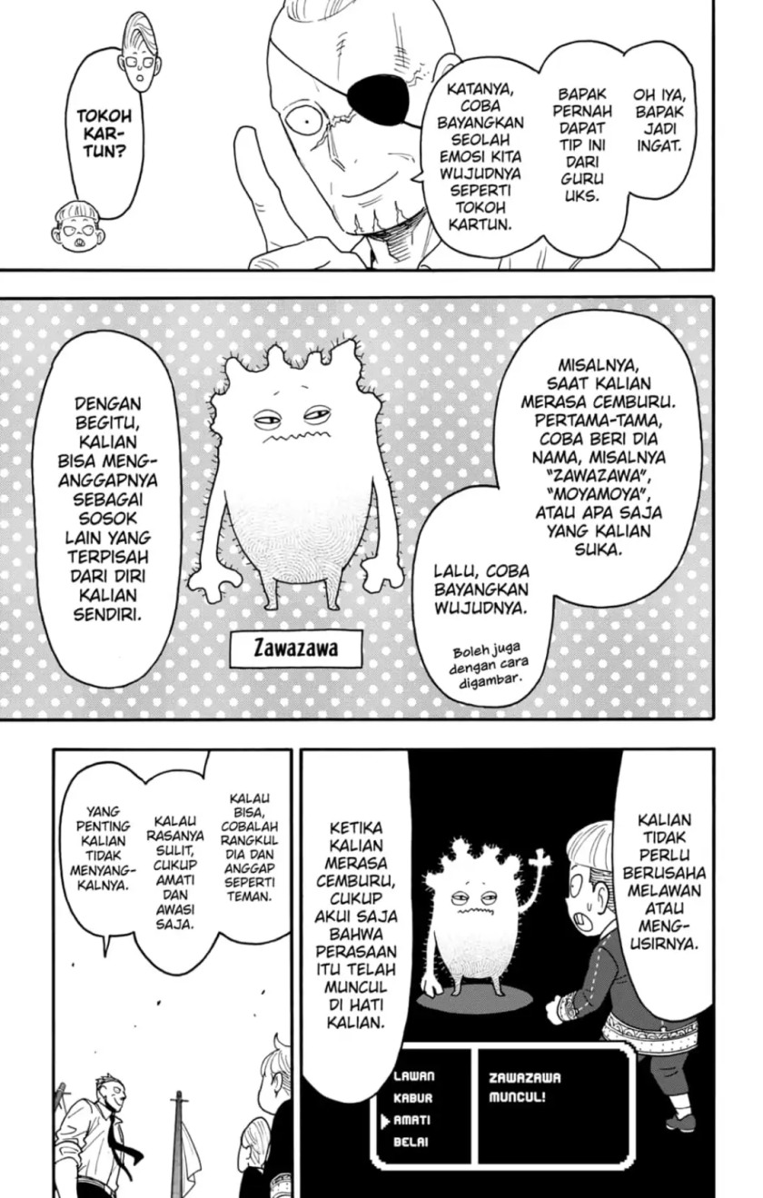 Read Spy X Family ID Manga Online