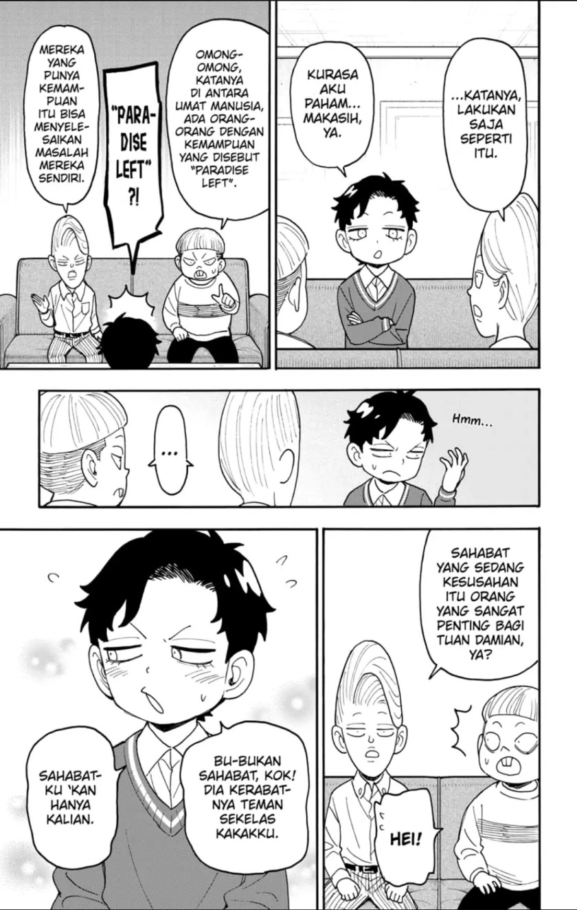 Read Spy X Family ID Manga Online