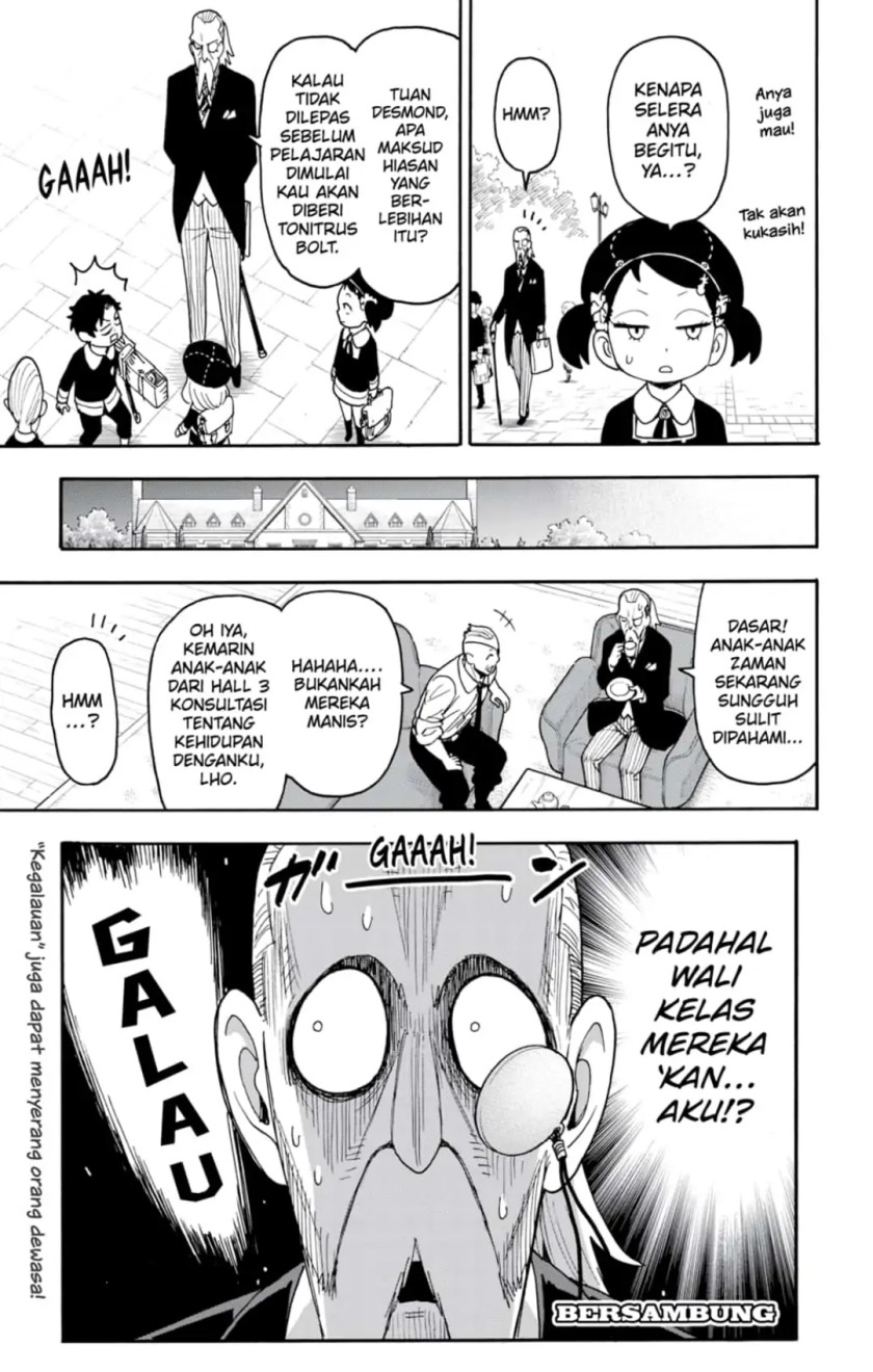 Read Spy X Family ID Manga Online