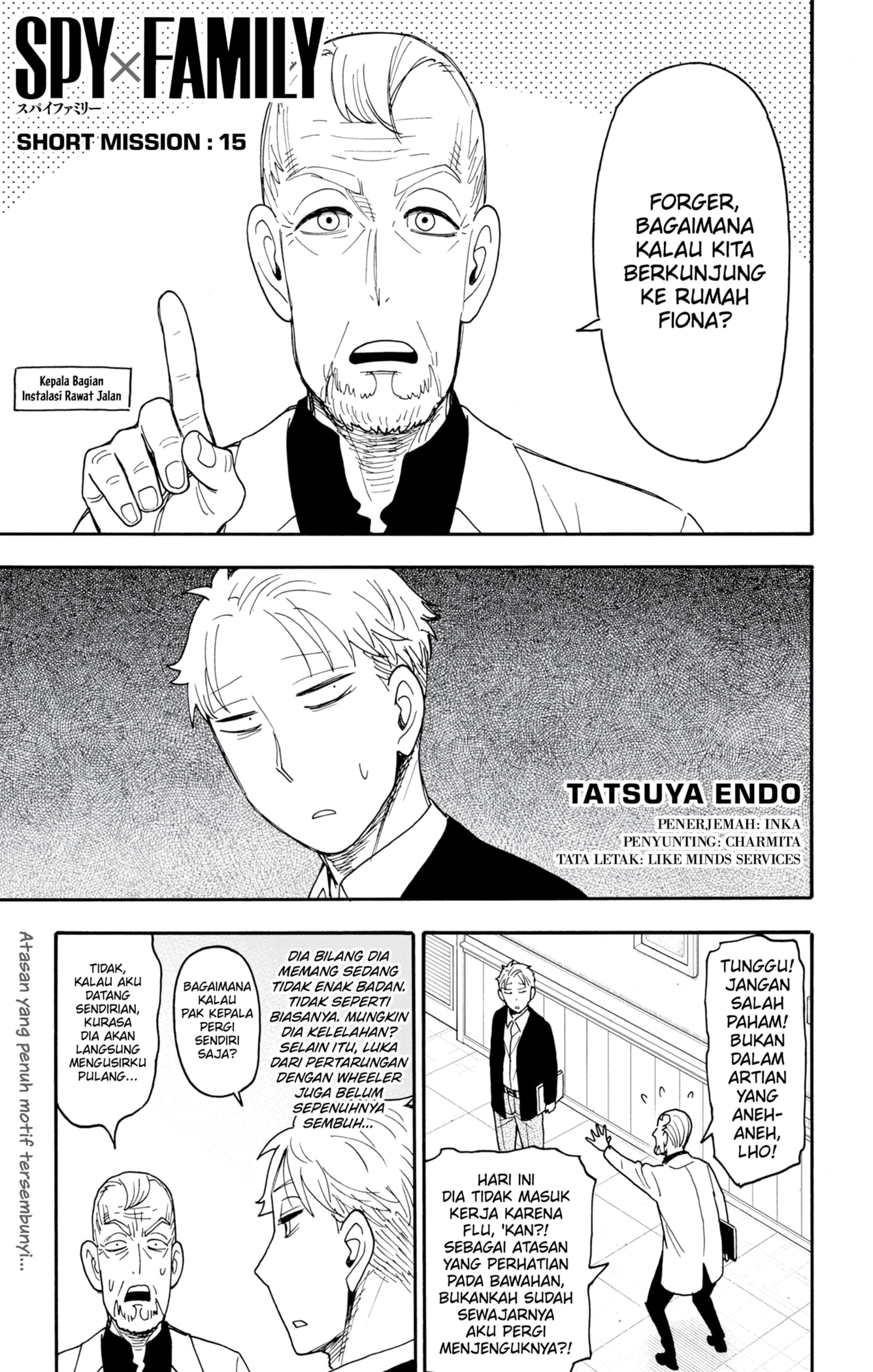 Read Spy X Family ID Manga Online