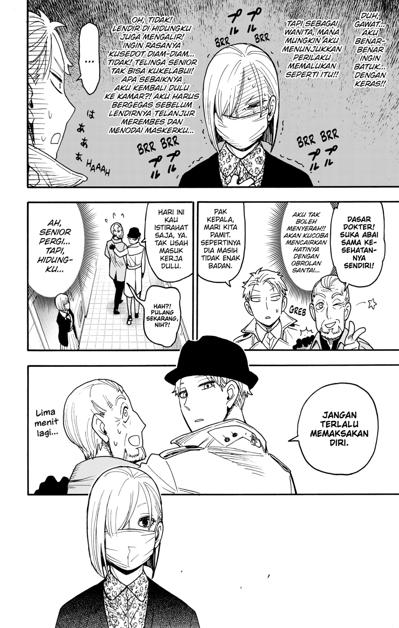 Read Spy X Family ID Manga Online