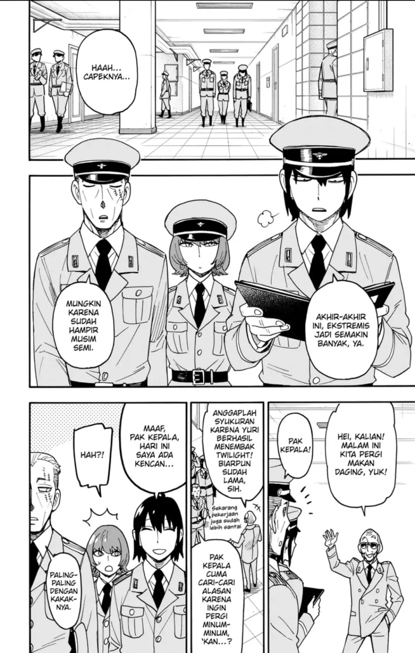 Read Spy X Family ID Manga Online