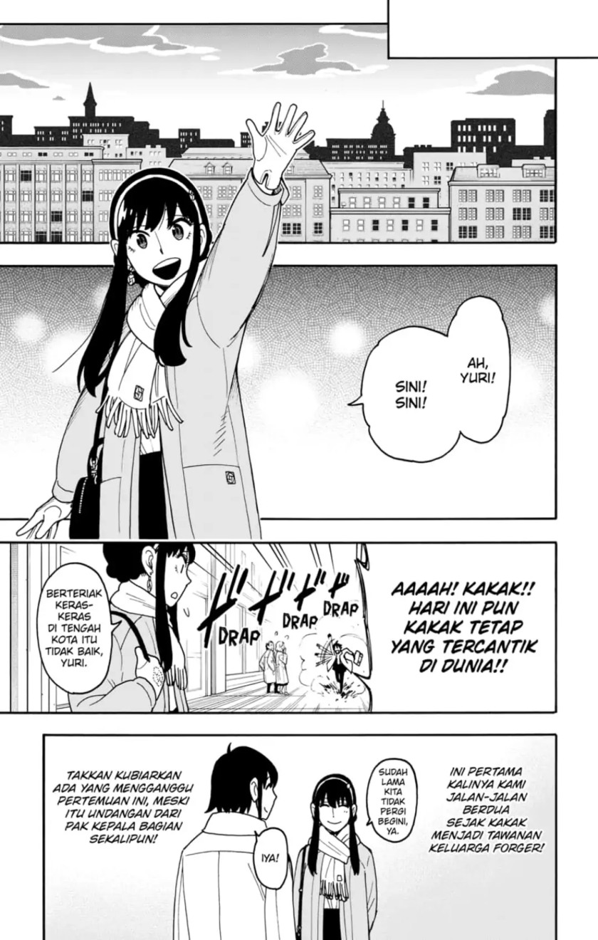 Read Spy X Family ID Manga Online