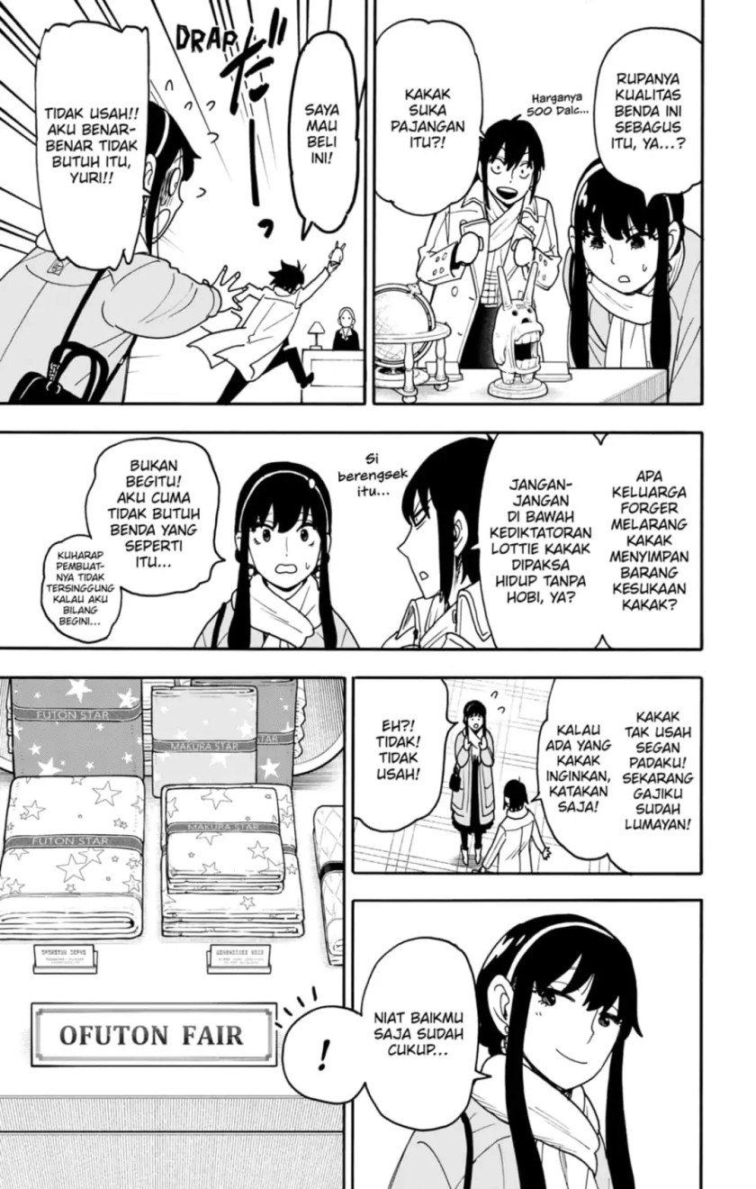 Read Spy X Family ID Manga Online