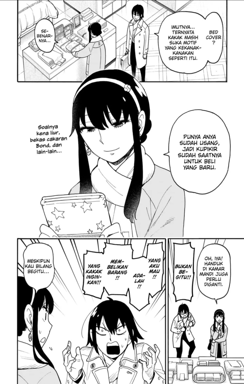 Read Spy X Family ID Manga Online