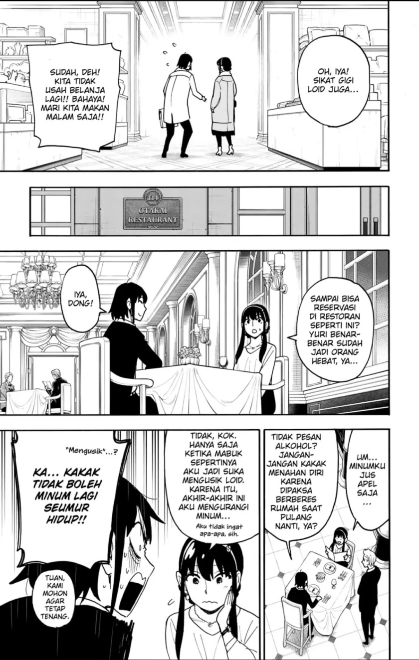 Read Spy X Family ID Manga Online