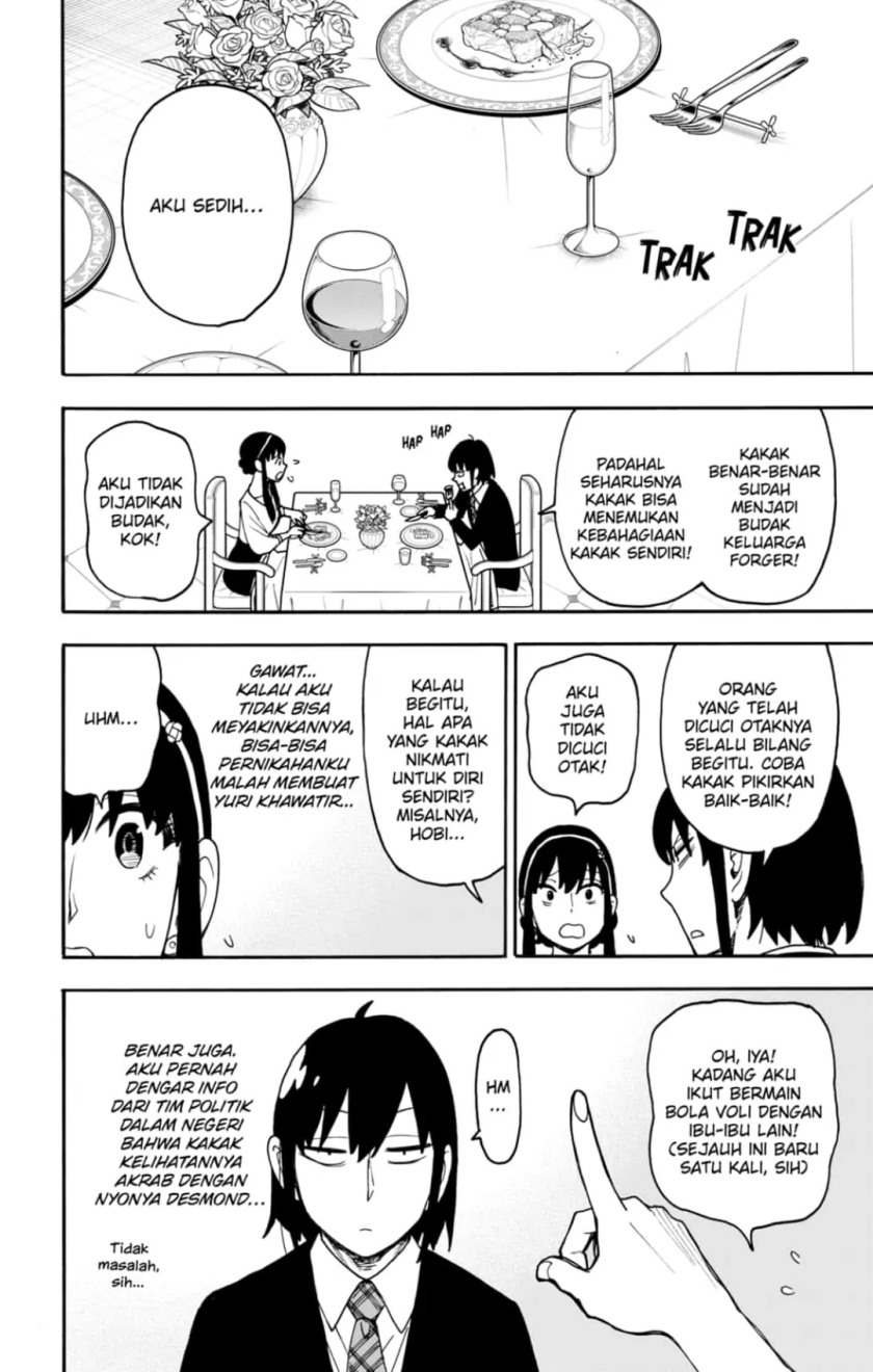 Read Spy X Family ID Manga Online