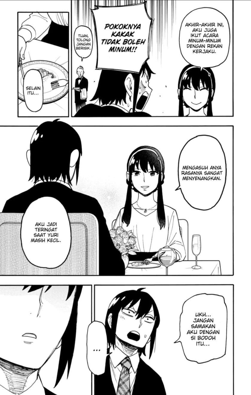 Read Spy X Family ID Manga Online