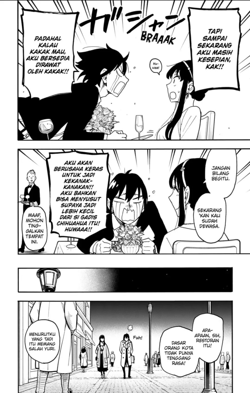 Read Spy X Family ID Manga Online