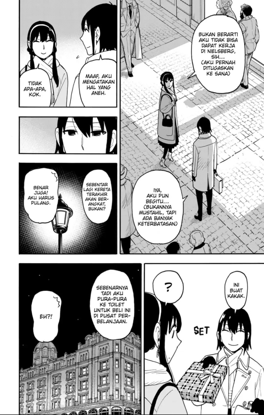 Read Spy X Family ID Manga Online