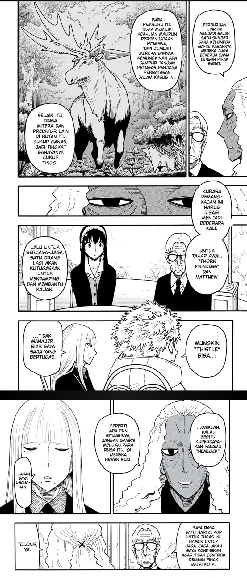 Read Spy X Family ID Manga Online