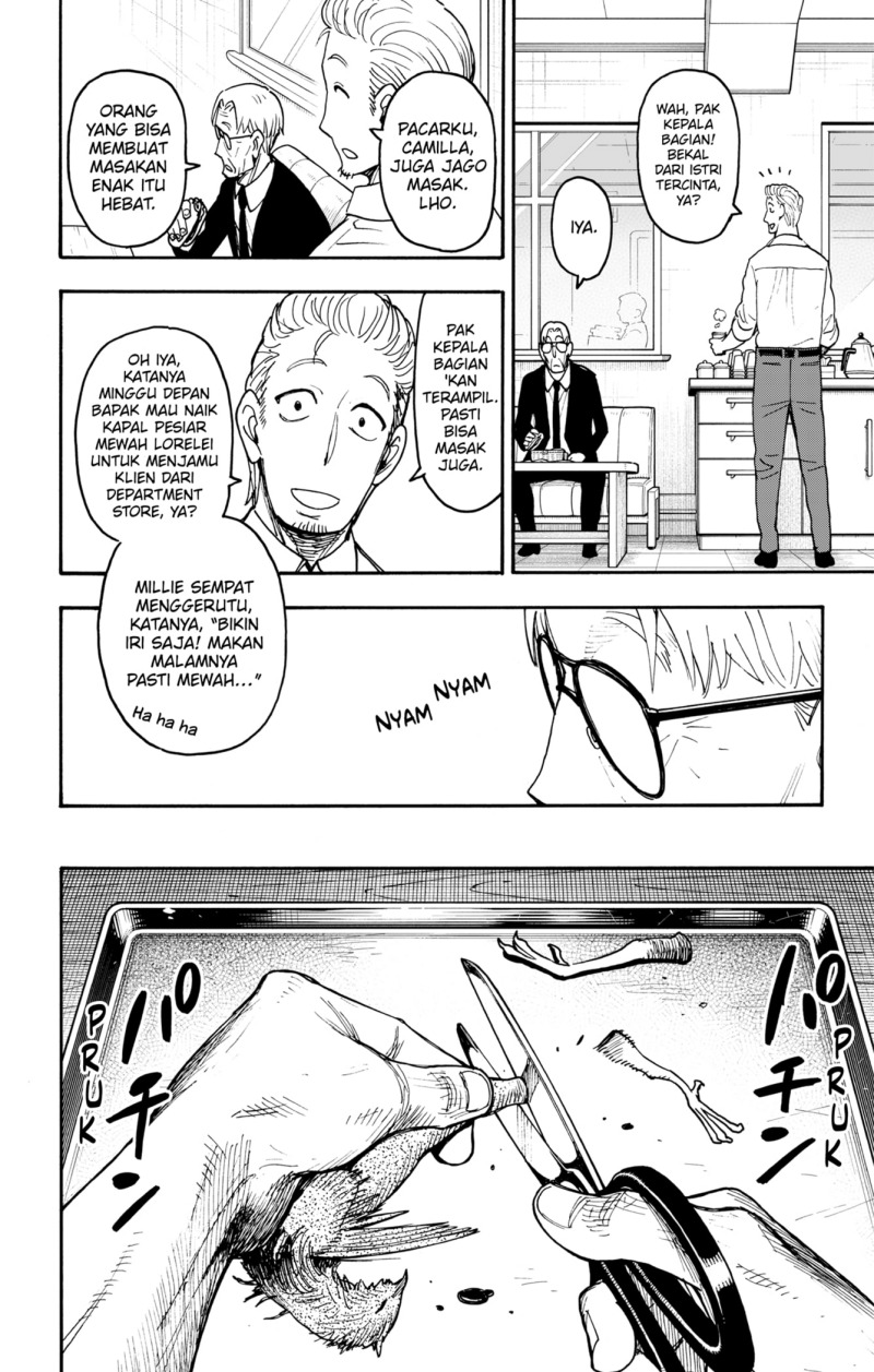 Read Spy X Family ID Manga Online