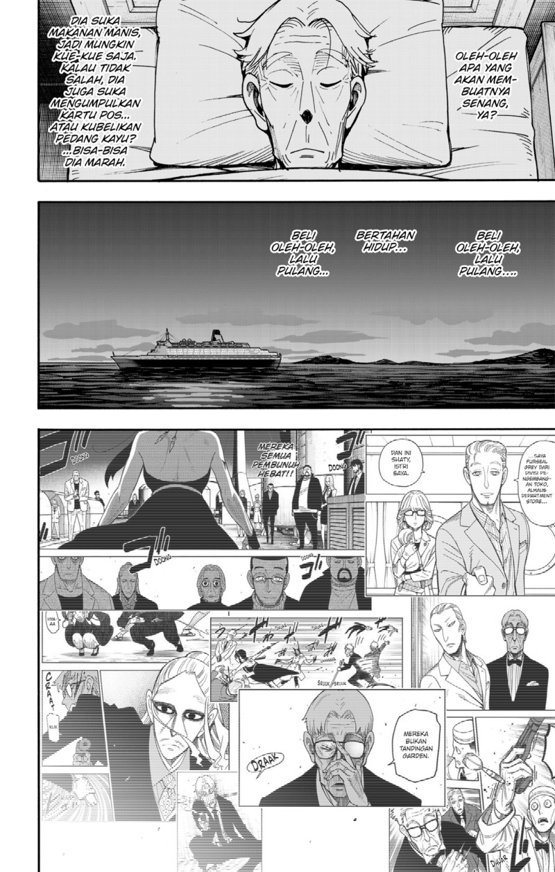 Read Spy X Family ID Manga Online