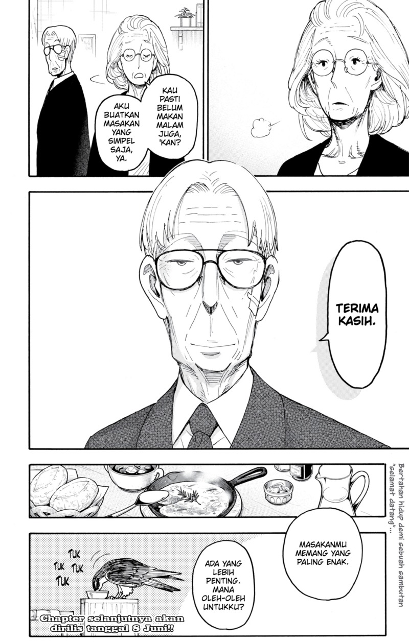 Read Spy X Family ID Manga Online