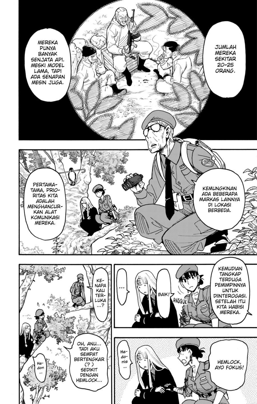 Read Spy X Family ID Manga Online