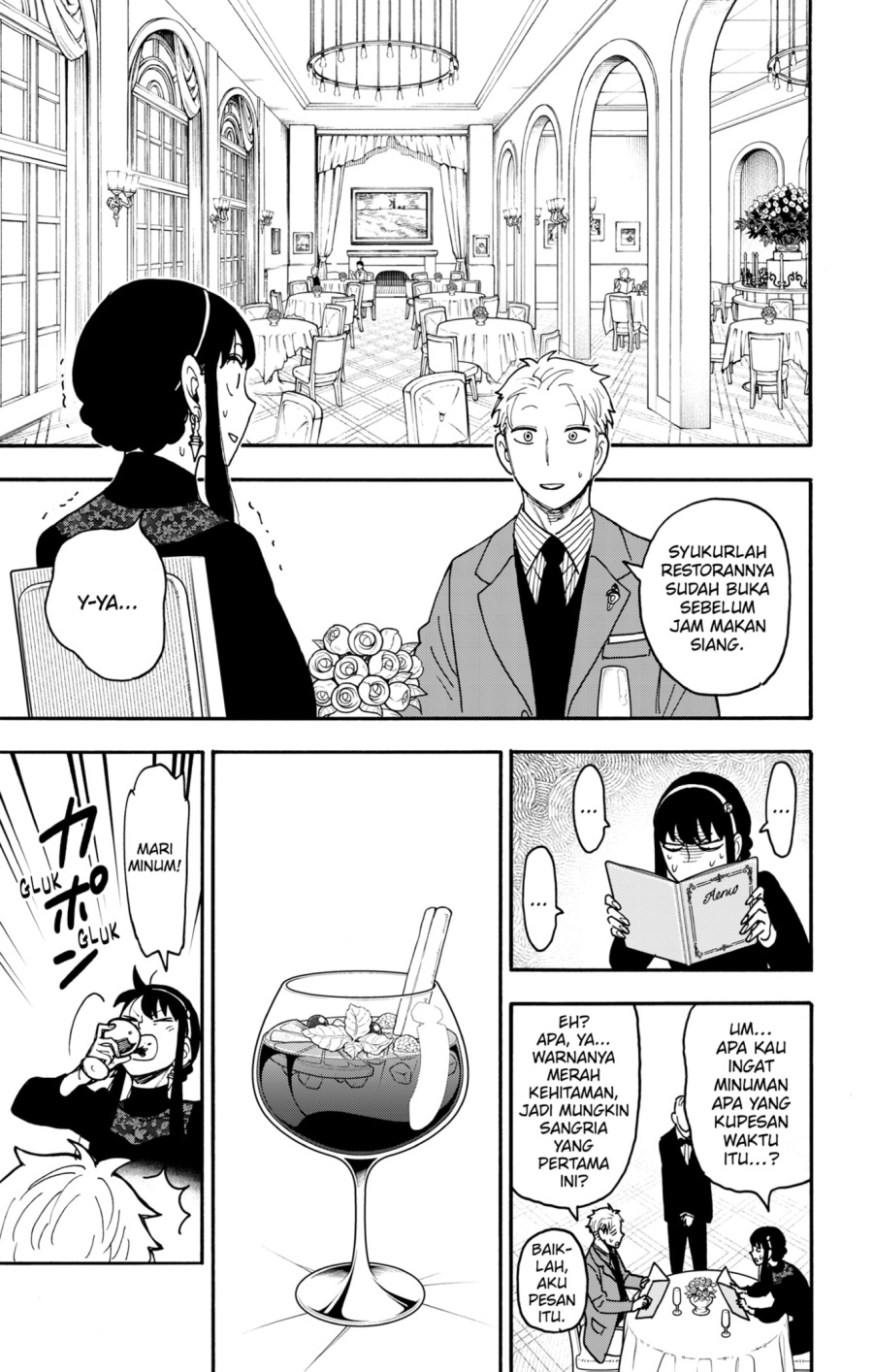 Read Spy X Family ID Manga Online