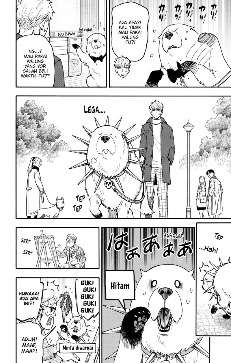 Read Spy X Family ID Manga Online