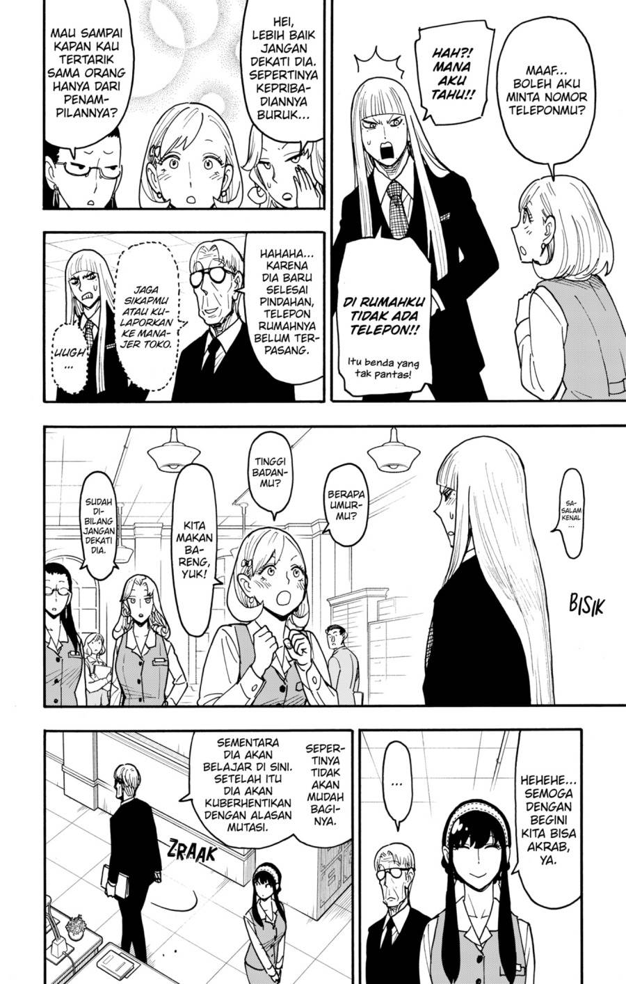 Read Spy X Family ID Manga Online