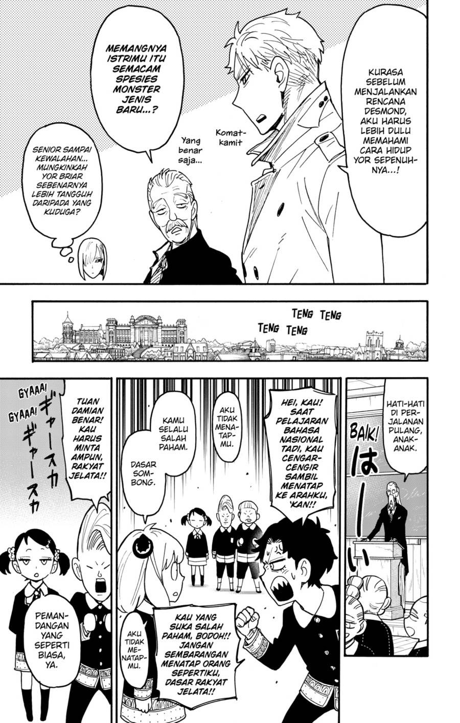 Read Spy X Family ID Manga Online