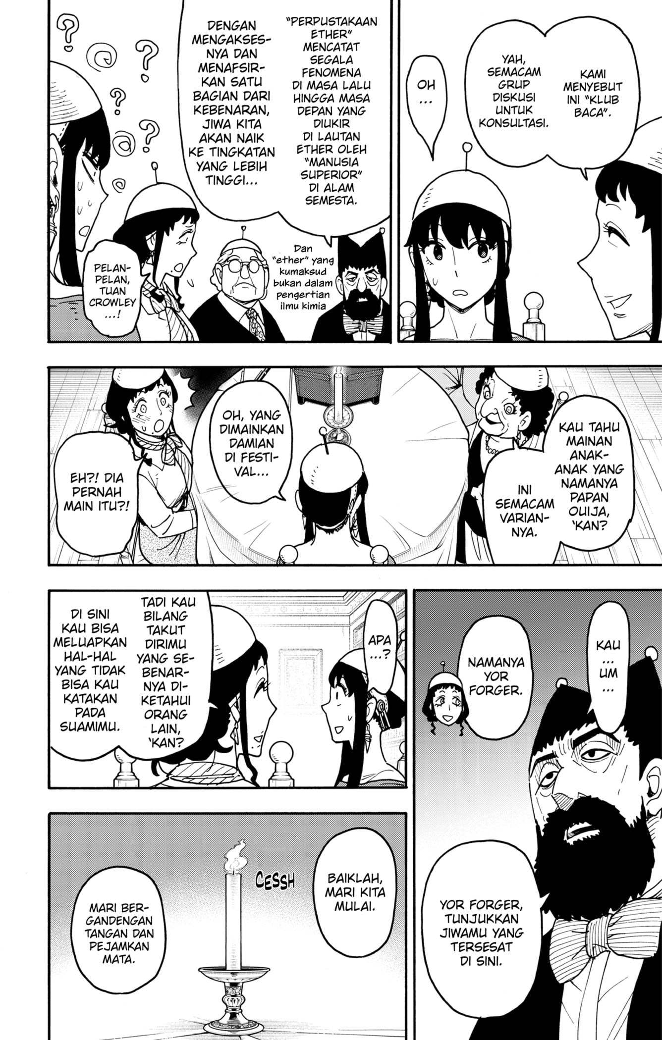 Read Spy X Family ID Manga Online