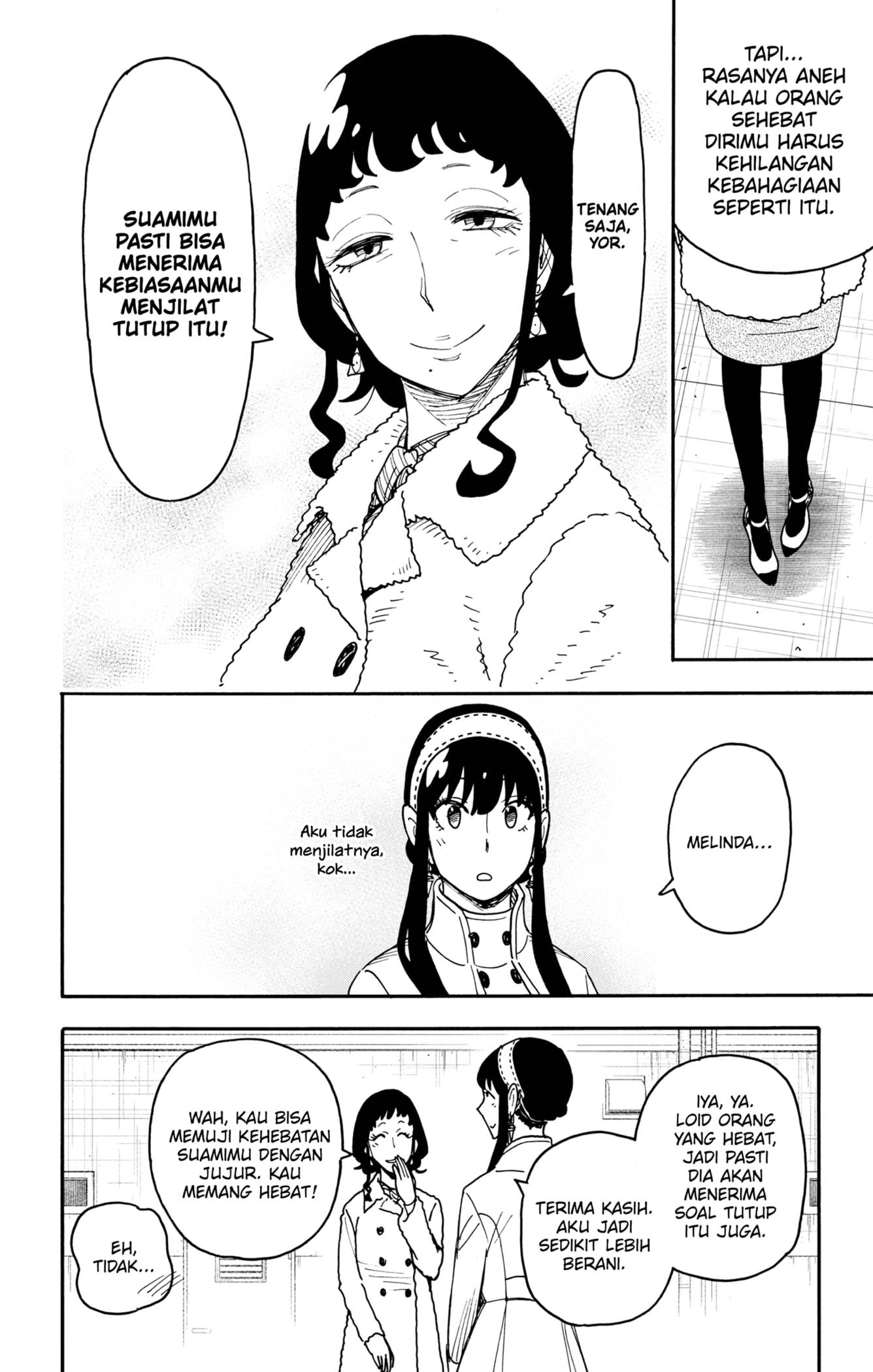 Read Spy X Family ID Manga Online