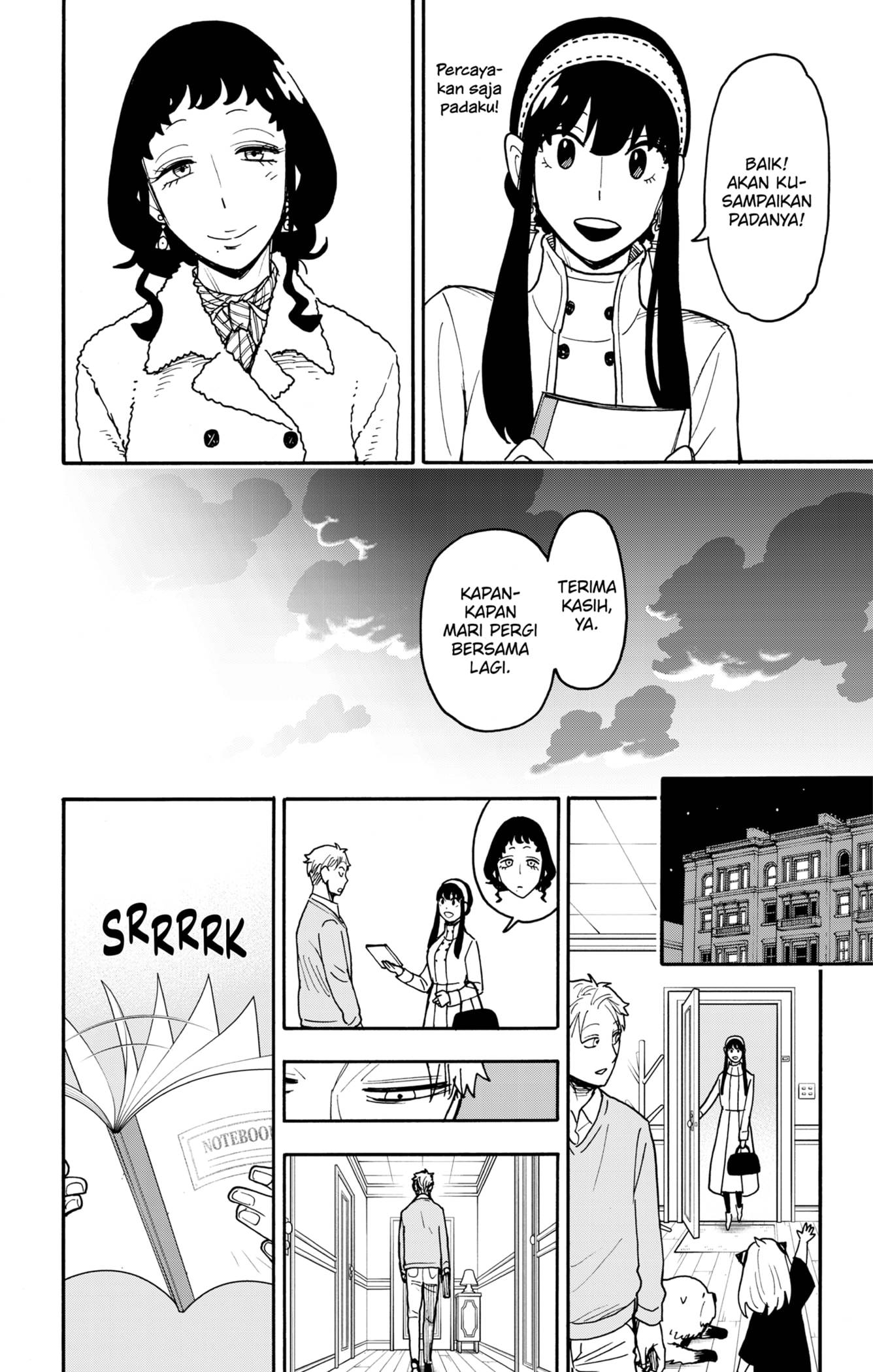 Read Spy X Family ID Manga Online