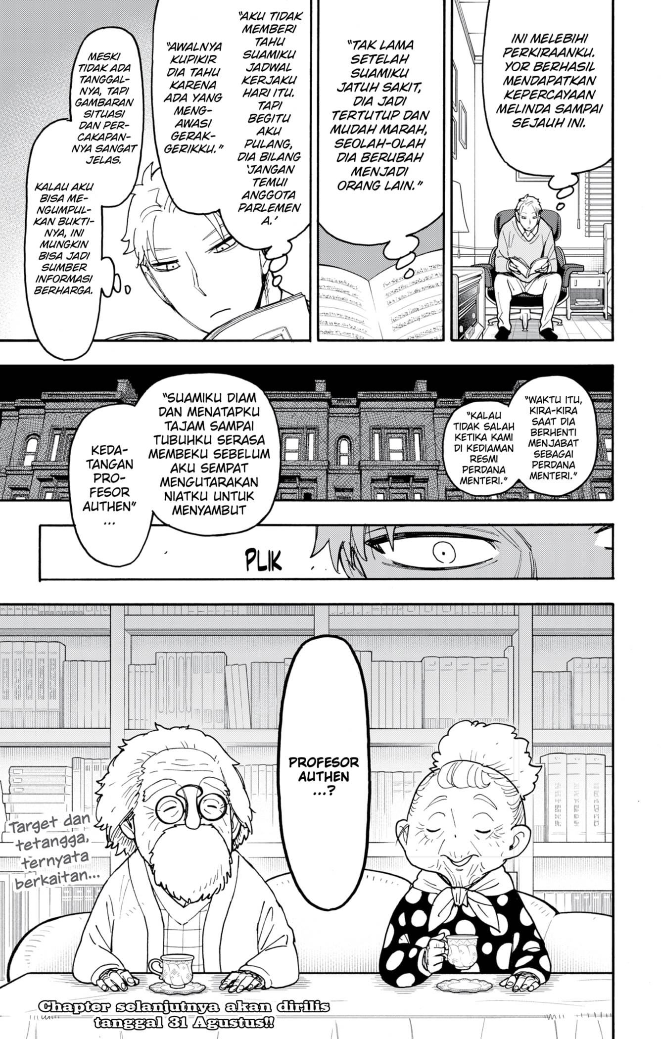 Read Spy X Family ID Manga Online