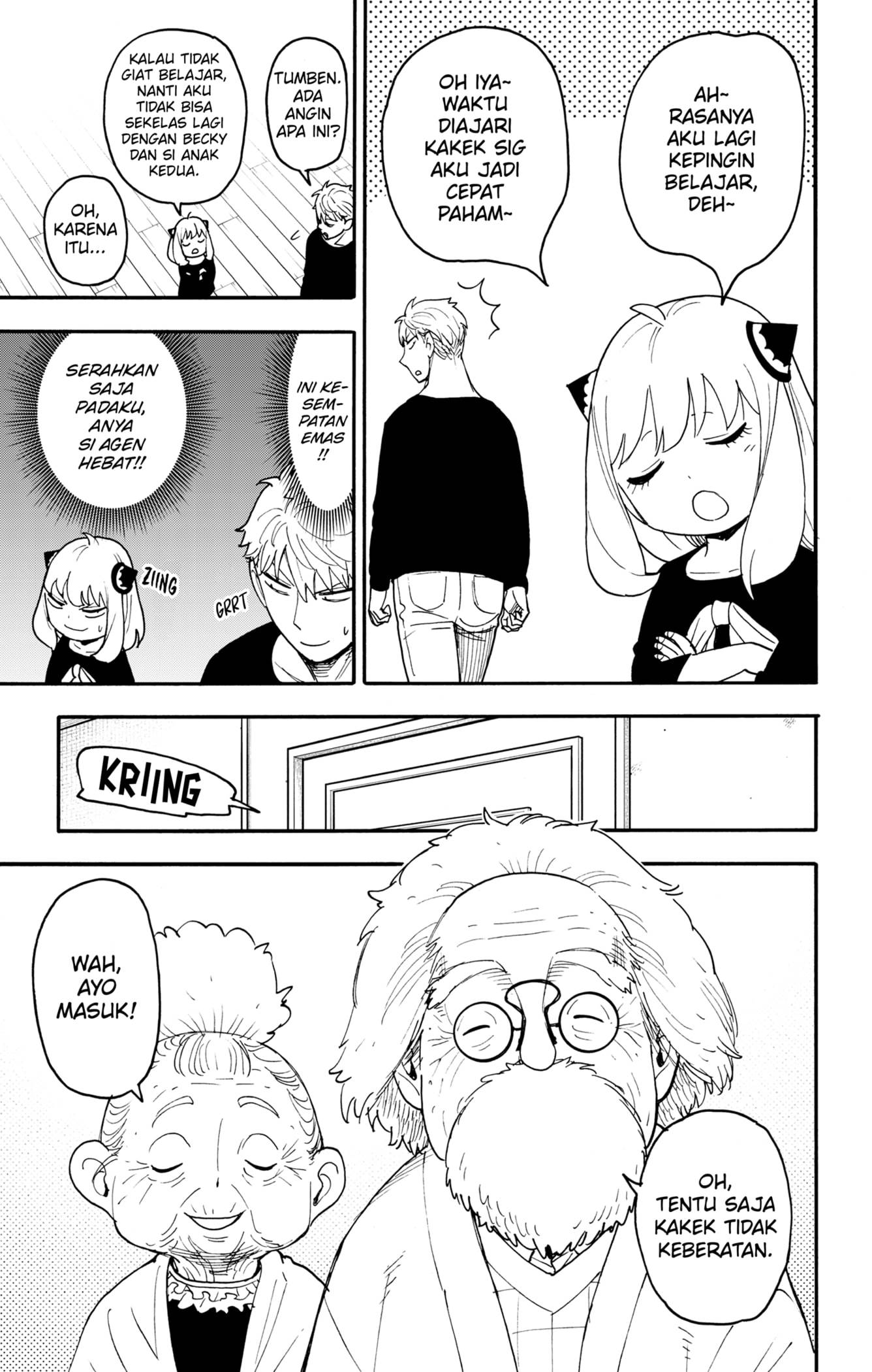 Read Spy X Family ID Manga Online