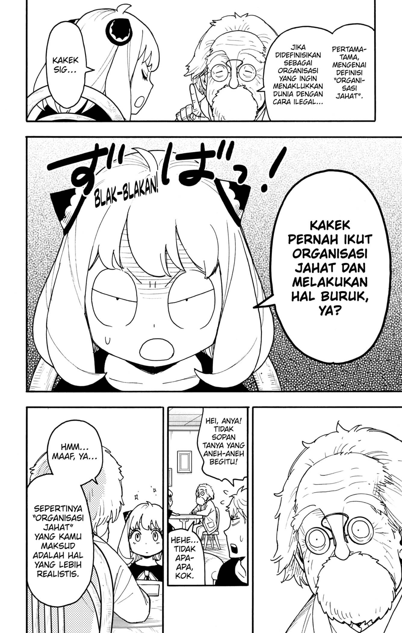 Read Spy X Family ID Manga Online