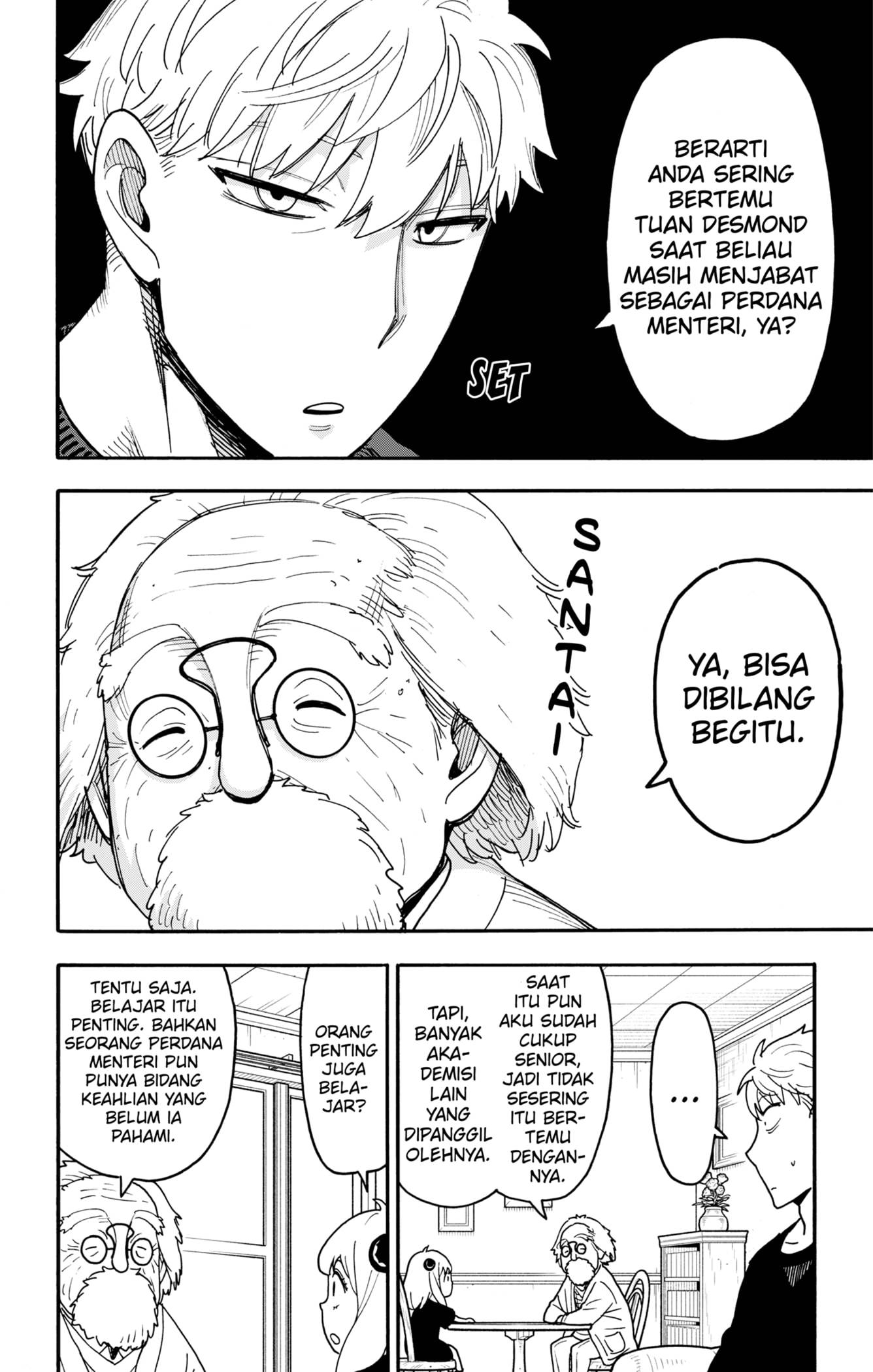 Read Spy X Family ID Manga Online
