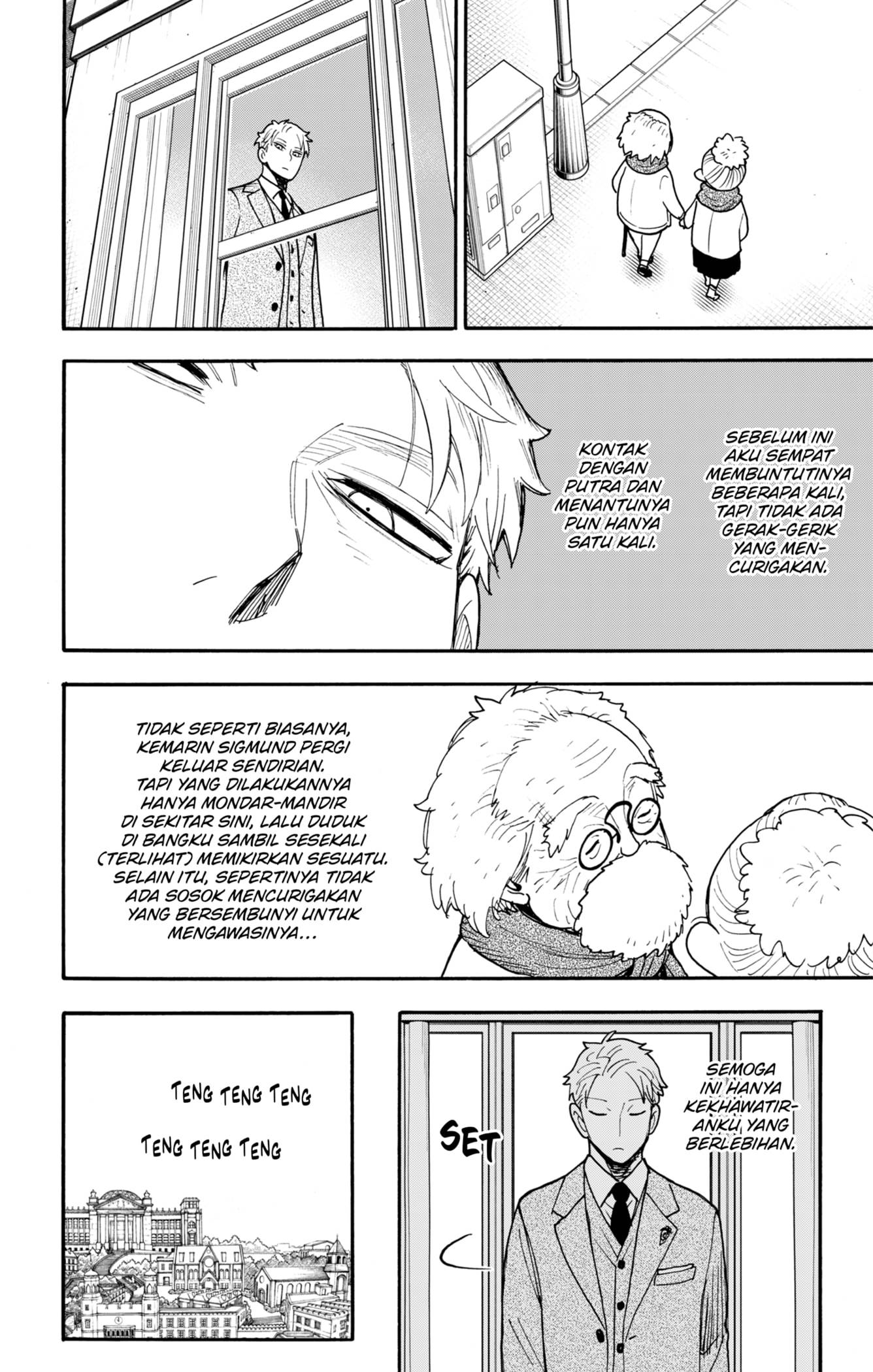 Read Spy X Family ID Manga Online