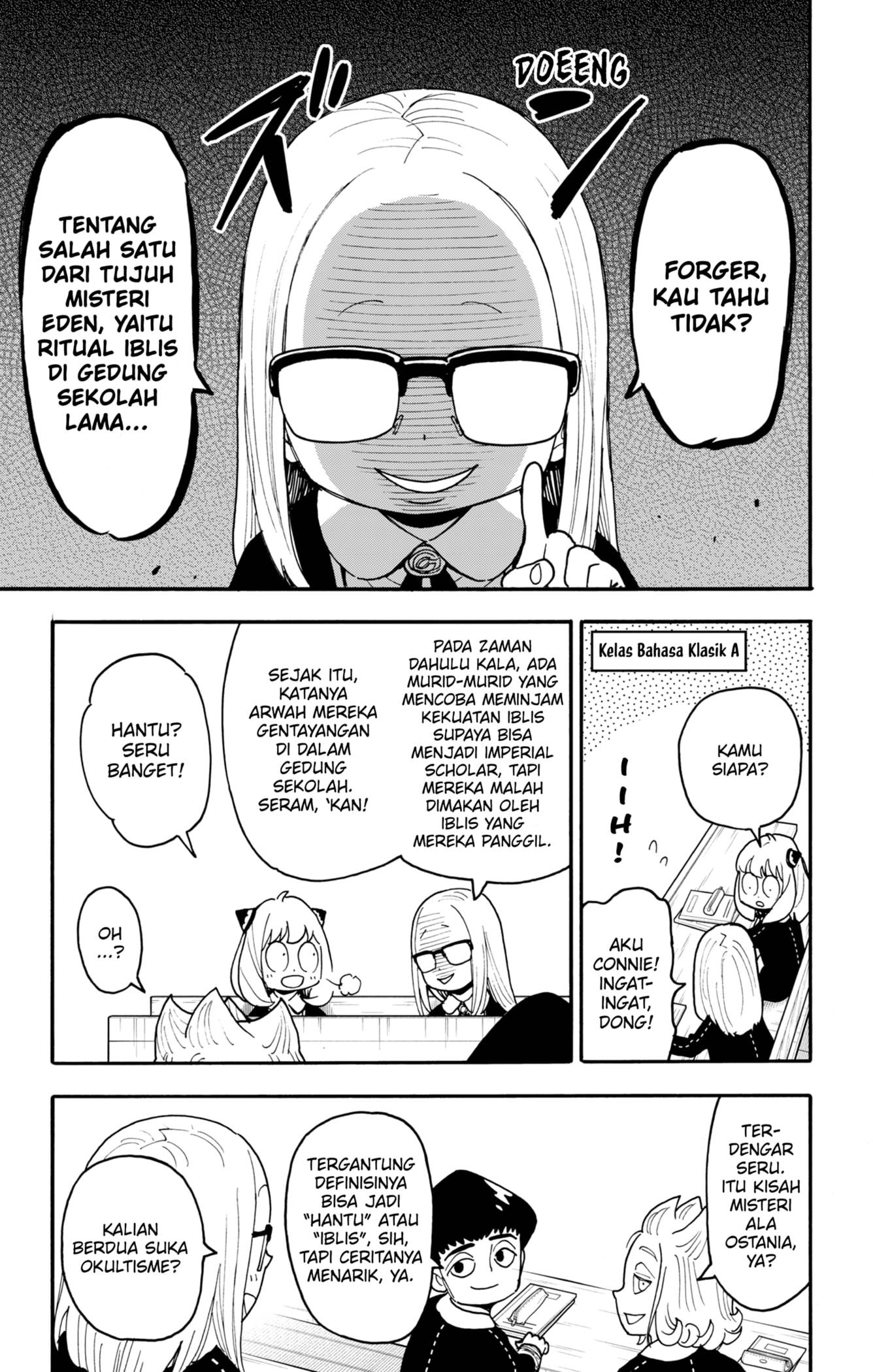 Read Spy X Family ID Manga Online