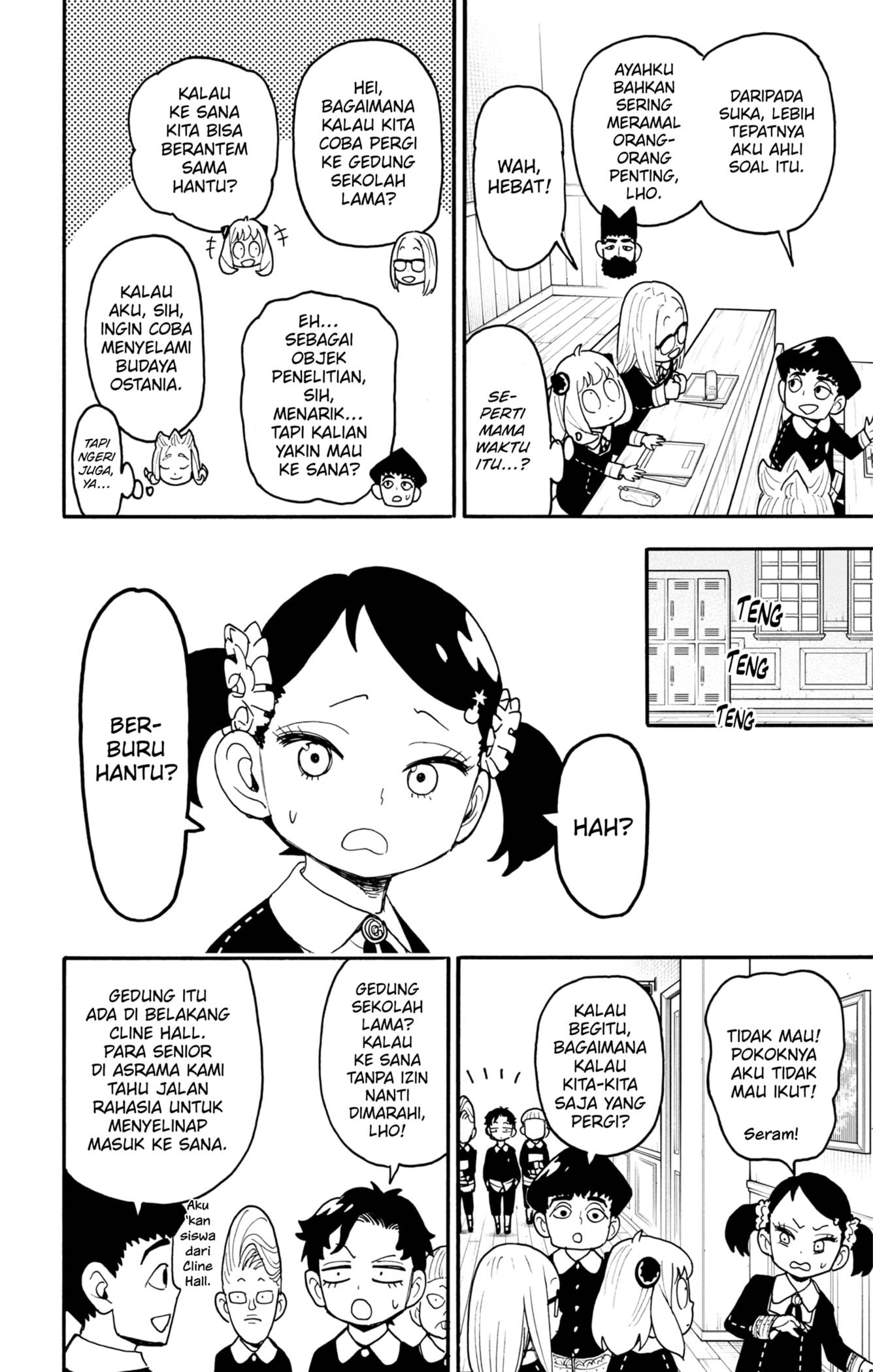 Read Spy X Family ID Manga Online