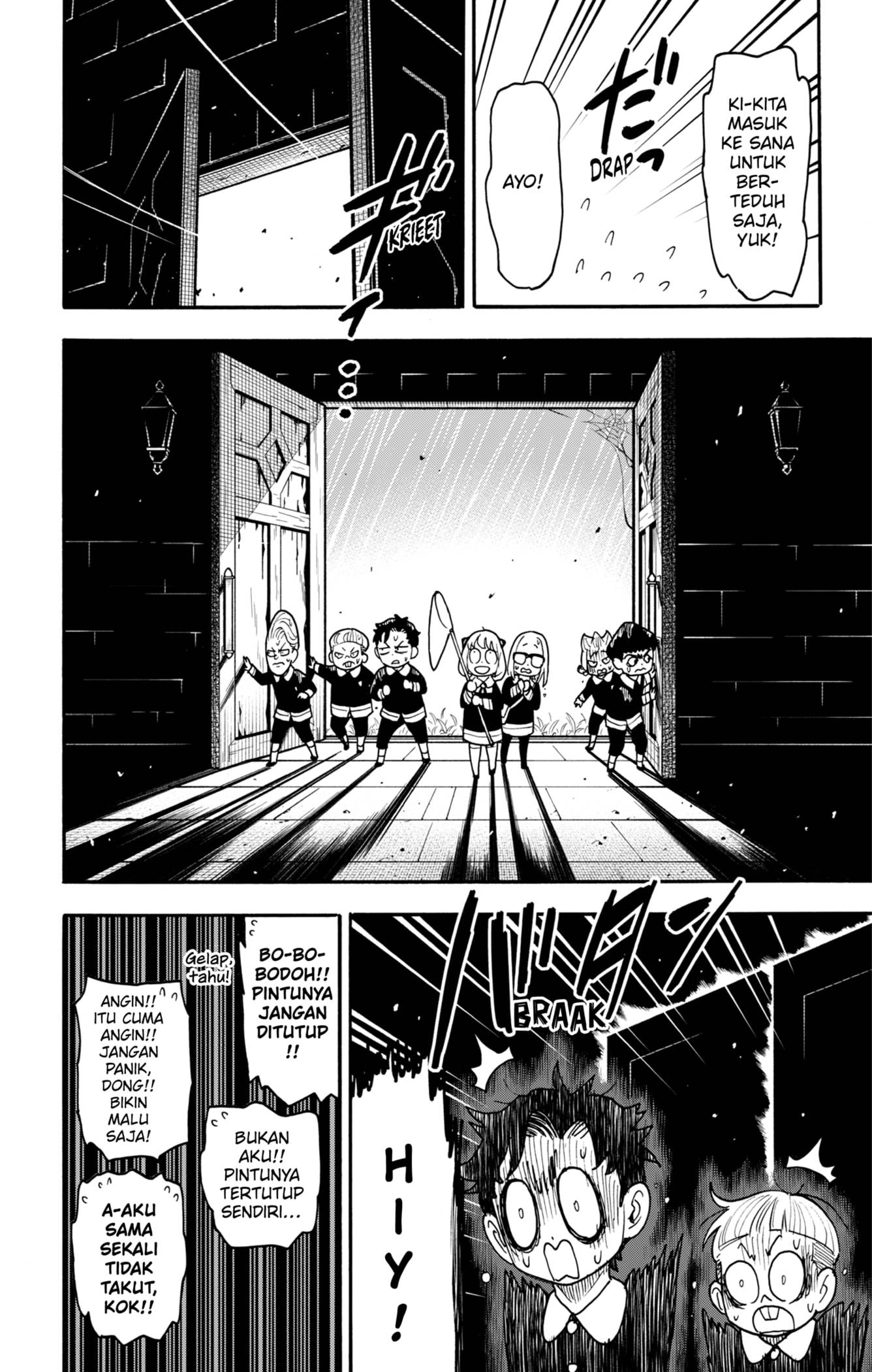 Read Spy X Family ID Manga Online