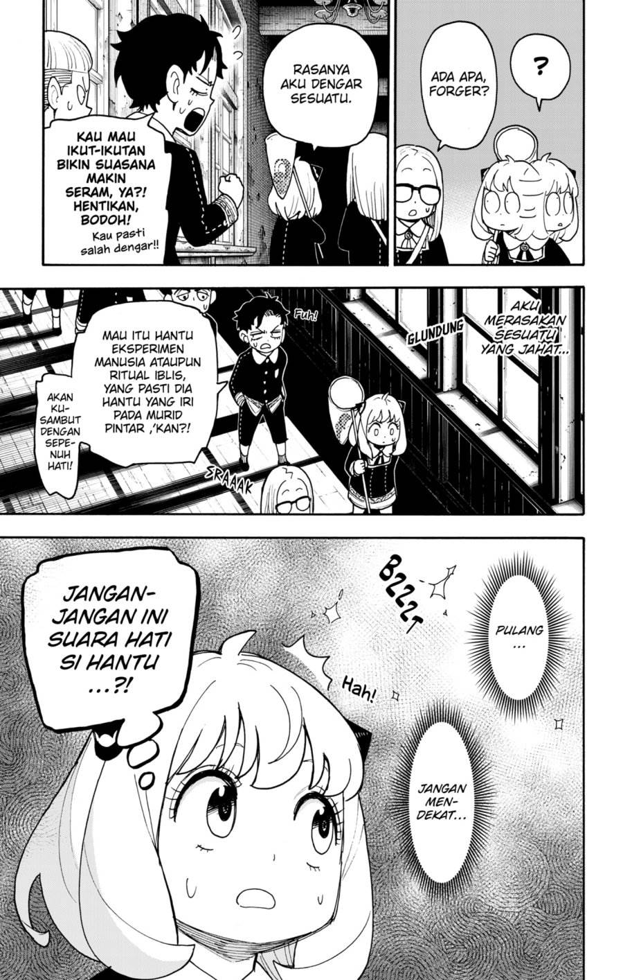 Read Spy X Family ID Manga Online