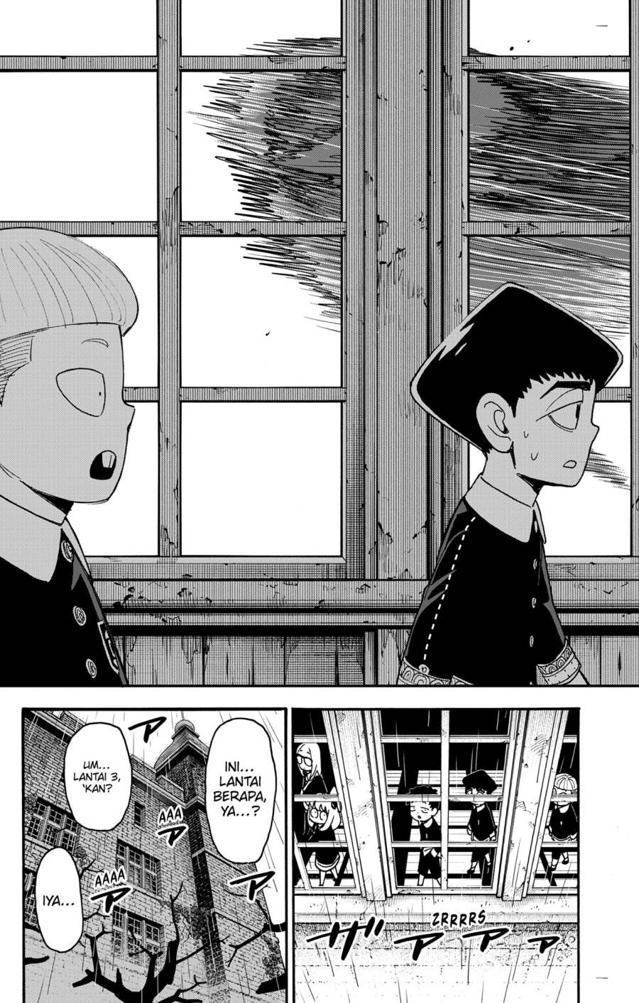 Read Spy X Family ID Manga Online