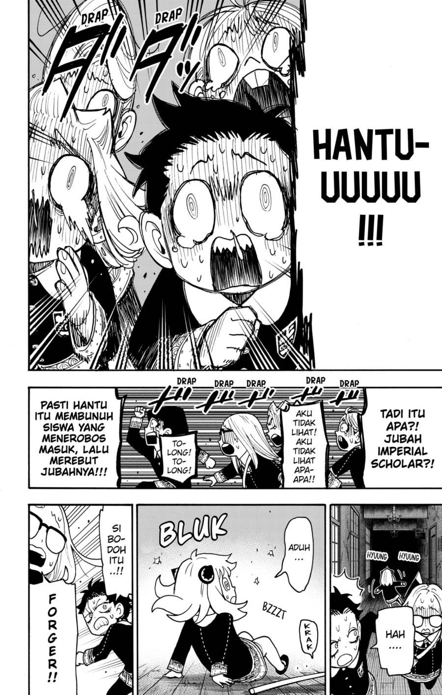 Read Spy X Family ID Manga Online