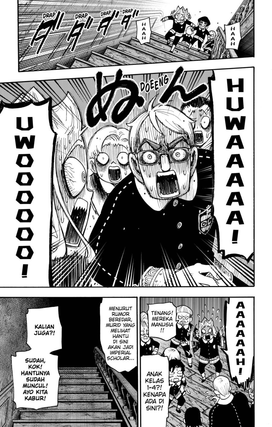 Read Spy X Family ID Manga Online