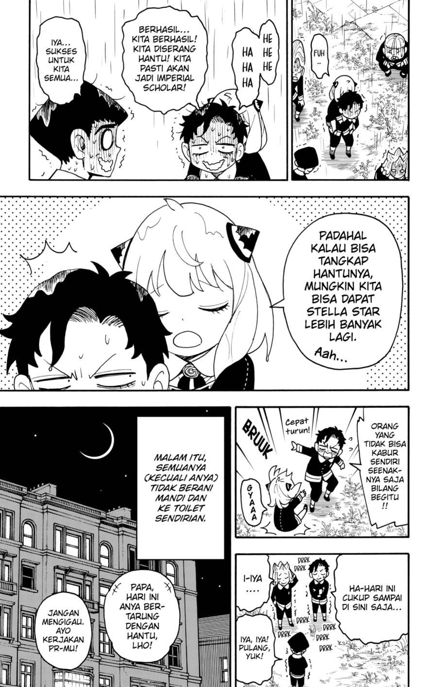 Read Spy X Family ID Manga Online