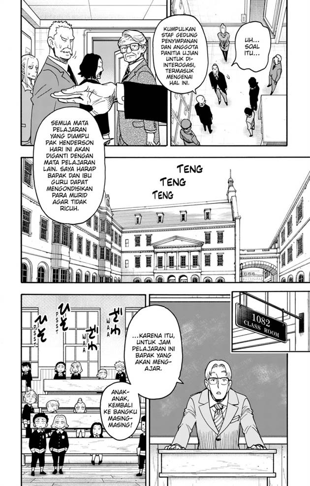 Read Spy X Family ID Manga Online