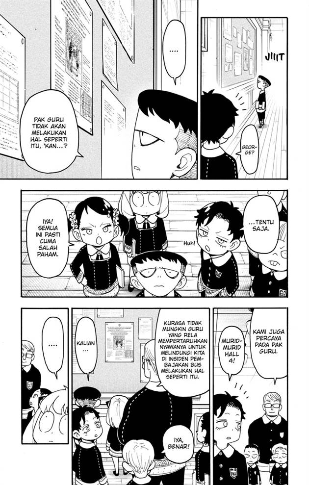 Read Spy X Family ID Manga Online