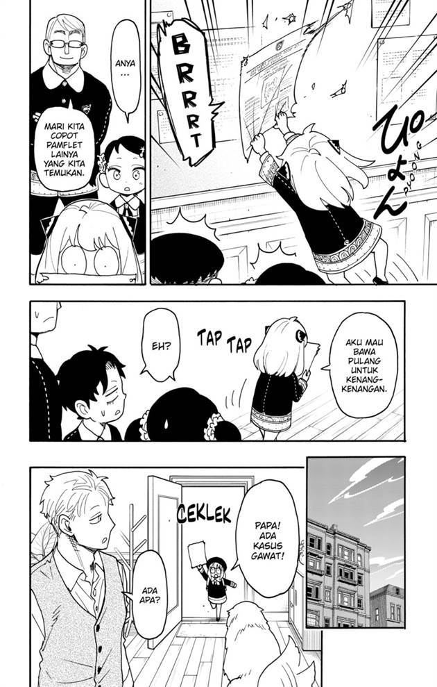 Read Spy X Family ID Manga Online